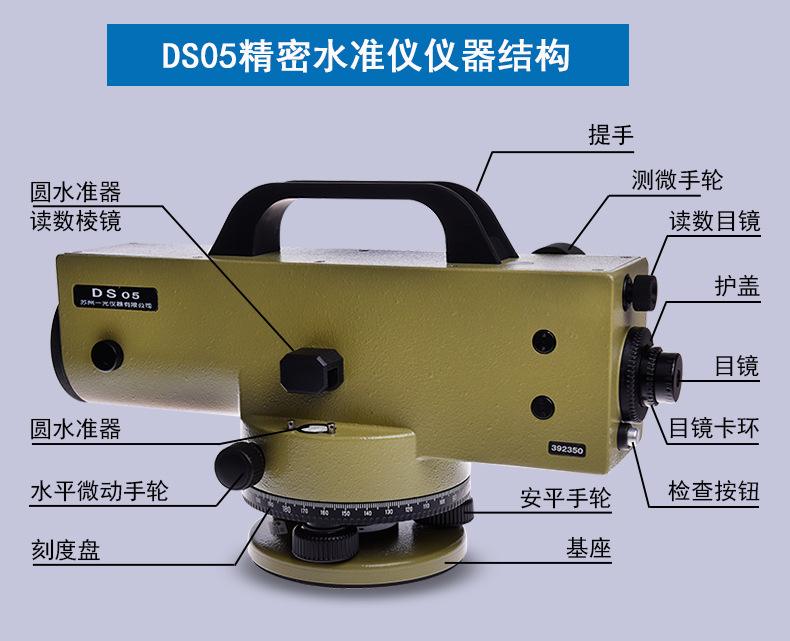 新老澳门宝典大全