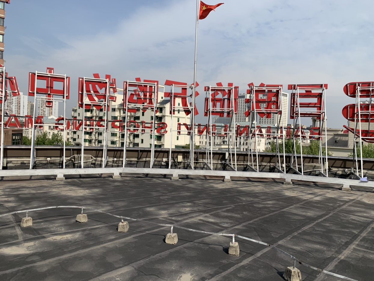 新老澳门宝典大全