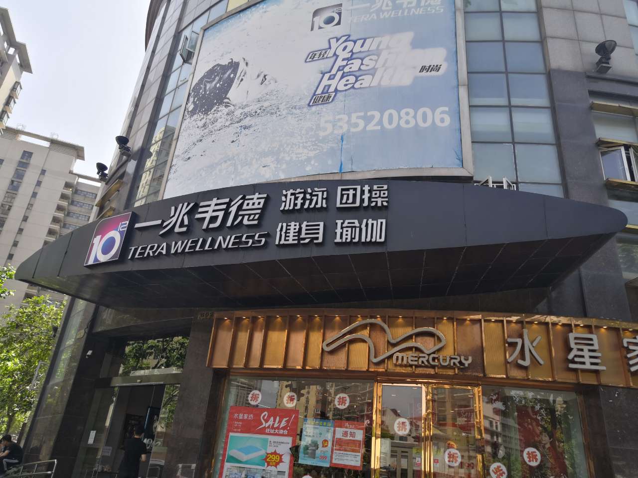 新老澳门宝典大全