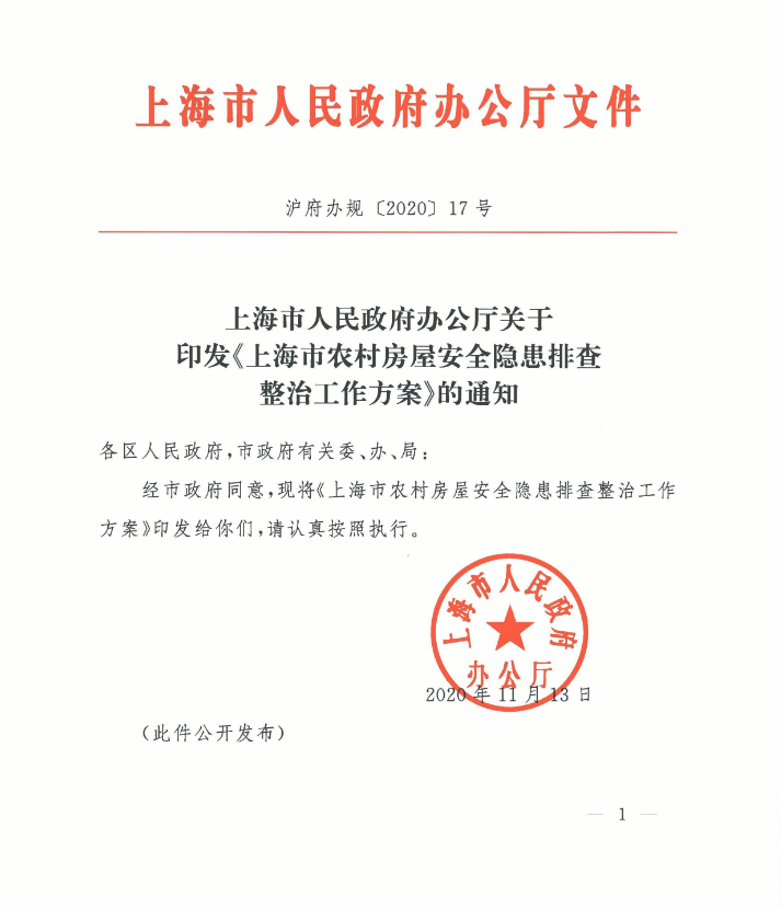 新老澳门宝典大全