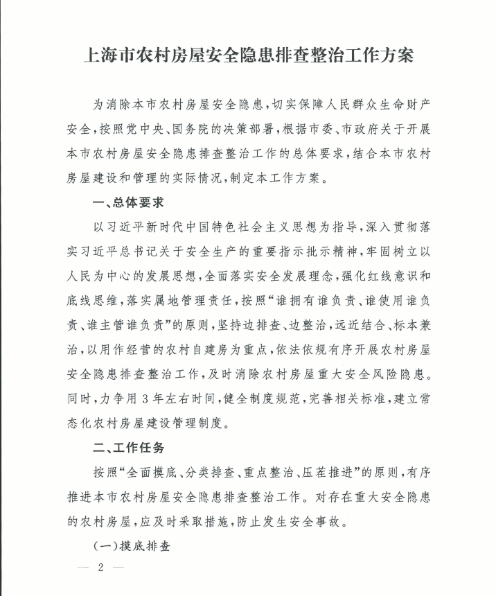 新老澳门宝典大全