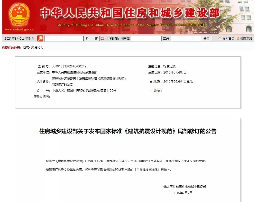新老澳门宝典大全