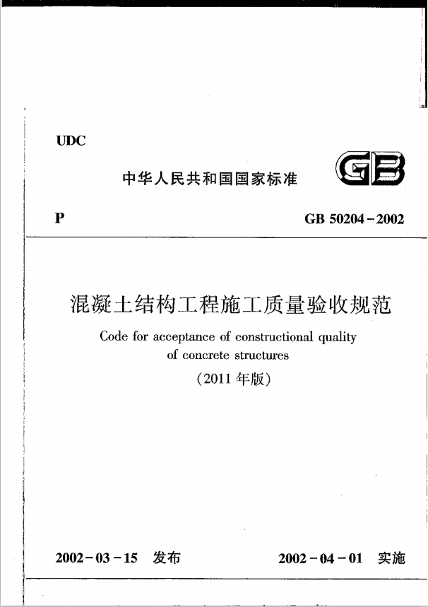 新老澳门宝典大全