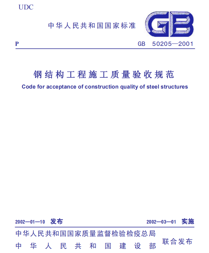 新老澳门宝典大全