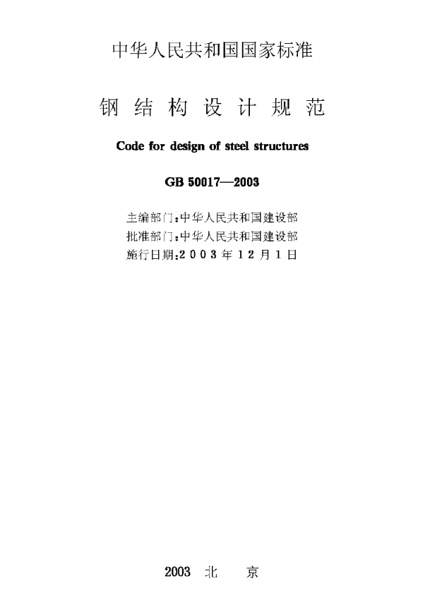 新老澳门宝典大全